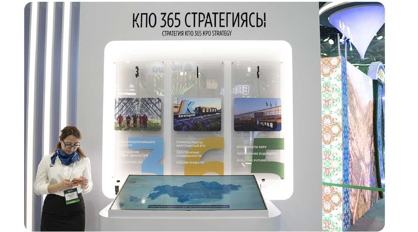 Экспозиция Karachaganak Petroleum на RES Expo 2026
